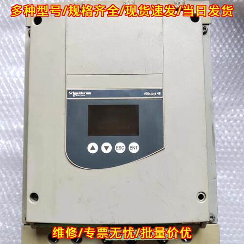 ATS48C11Q 软启动器 30Kw 55Kw 电机启动控制装置议价维修