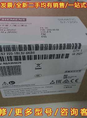 议价223-1BL32-0XB0维修