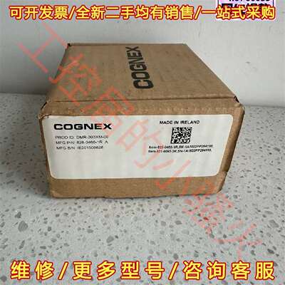 议价DM303XM康耐视DMR-303XM-00读码器维修