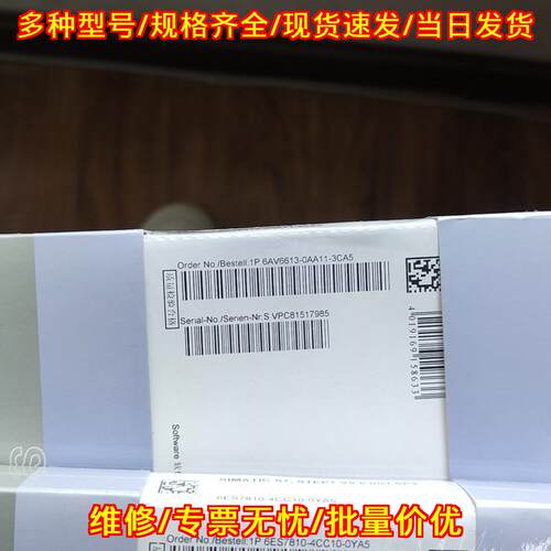 6AV6613-0AA11-3CA5 6ES7810-4CC10-0YA5 自动化编程软件议价维修