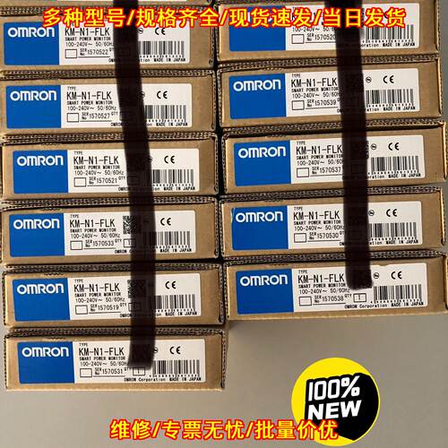KM-N1-FLK 智能电力监视器 工业自动化工控监测模块议价维修
