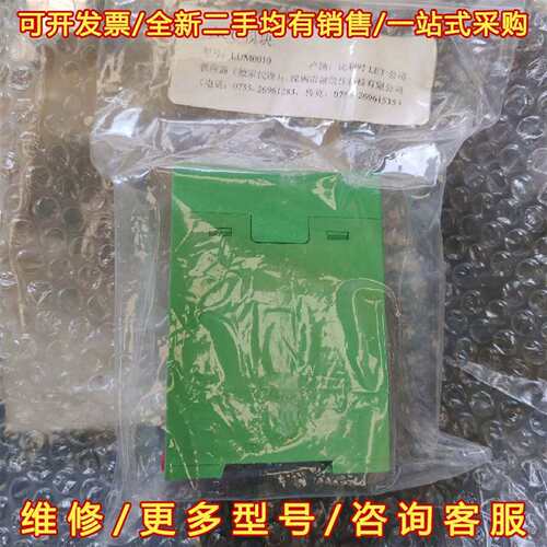 议价比利时LET公司ACC模块维修