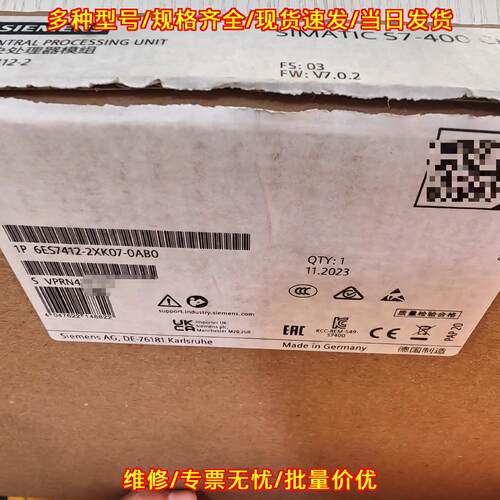 6ES7412-2XK07-0AB0 中央处理器模组 S7-400 CPU模块议价维修