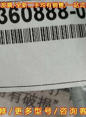 议价海德汉1UB020 76  360888-02 全新原包装没维修