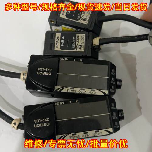 ZX2-LD50L ZX2-LDA11工控自动化传感器议价维修