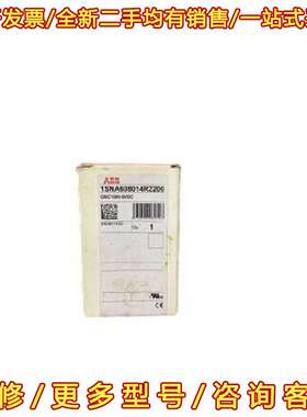 议价ABB  1SNA608014R2200维修