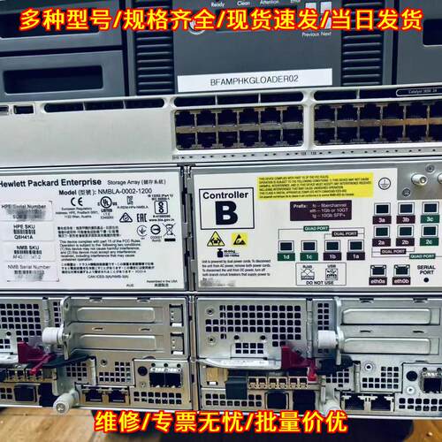 Q8H41A AF40 存储阵列 全闪存双控制器灵活存储议价维修