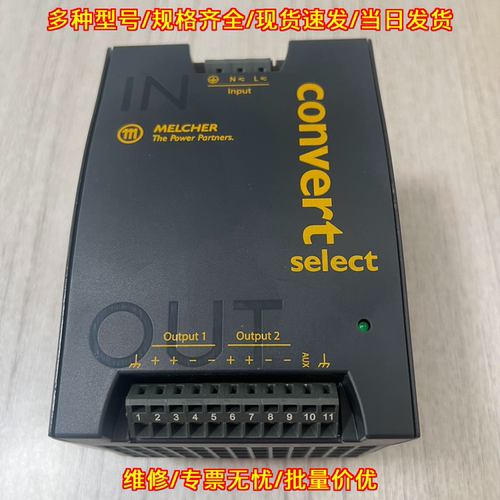 LWN2660-6EG 电源模块 MELCHER工业工控电源议价维修