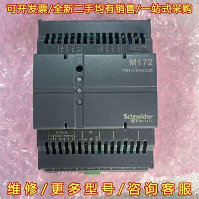 议价全新 施耐德 温度湿度传感器 TM172EVEV维修