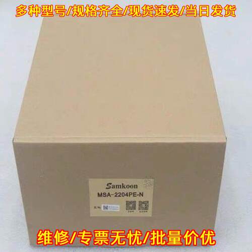 MSA-2204PE-N Samkoon显控伺服控制器工控自动化配件议价维修
