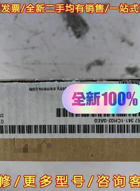 议价西门子CP341-1模块6ES7 341-1CH02-0AE维修