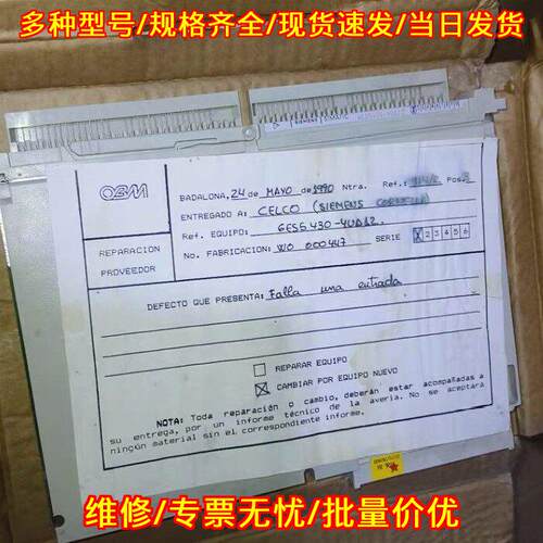 6ES5 430-4UA12 PLC数字量输入模块 S7-400工控配件议价维修