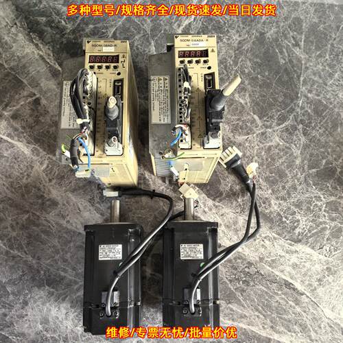 SGDM-08AD-R SGMAH-08AAA21 安川伺服驱动电机工控套装议价维修