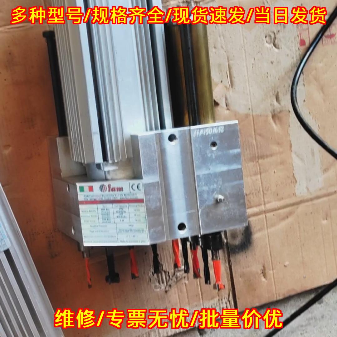 ET48L2 FAM排钻包 九其它元器件
