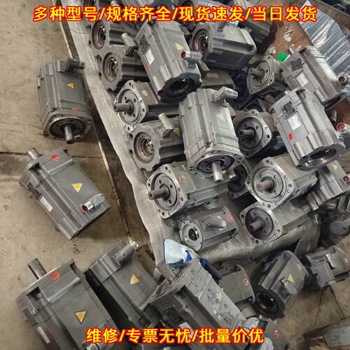 1FT7064-5WF71-1FA1伺服电机水冷直轴工业设备16Nm3000转议价维修