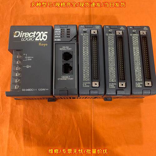 D2-04BDC1-1 H2-EBC D2-32TD1 D2-32ND3 KOYO 205 PLC模议价维修