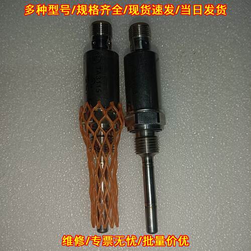 TA3115 ifm 温度传感器 工业工控自动化传感元件议价维修