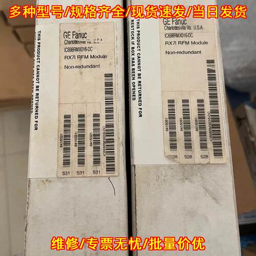 IC698RMX016-DC GE Fanuc RX7i RFM非冗余工控模块议价维修