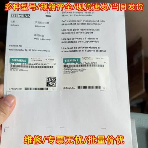6SL3054-4AG00-2AA0-Z 存储卡 工控SD卡 512MB空卡议价维修