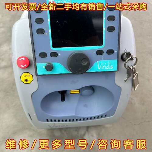 议价法国光太viridis激光532nm，2万。有密维修