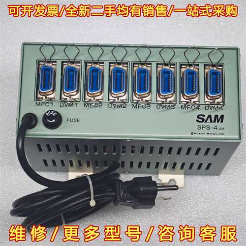 议价Hitachi Metals SAM SPS-4 VM 正品维修