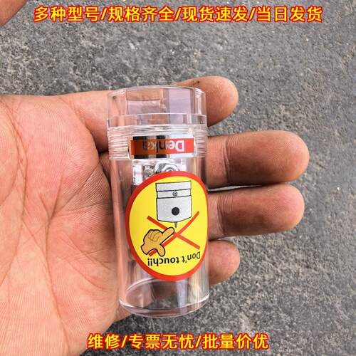 DENKA阴极 实验室器材科研耗材配件议价维修