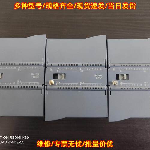 6es7-223-1BL32-0xb0 SM1223 DC/DC 工控PLC扩展模块议价维修