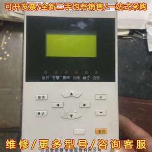 PMF702维修 议价公司样机柜拆机一台许继出厂