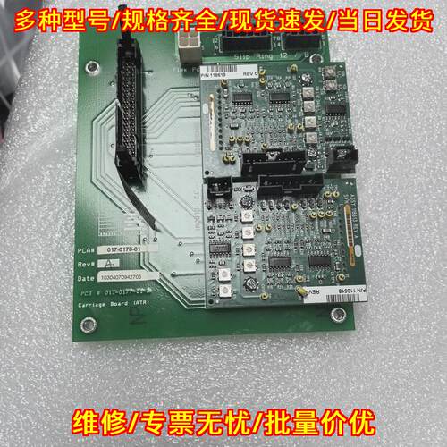 017-0178-01 brooks自动化晶圆搬运机器人线路板议价维修