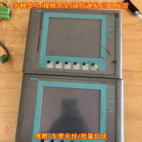 6AV6647 KTP600 触摸屏 工控人机界面触控面板议价维修