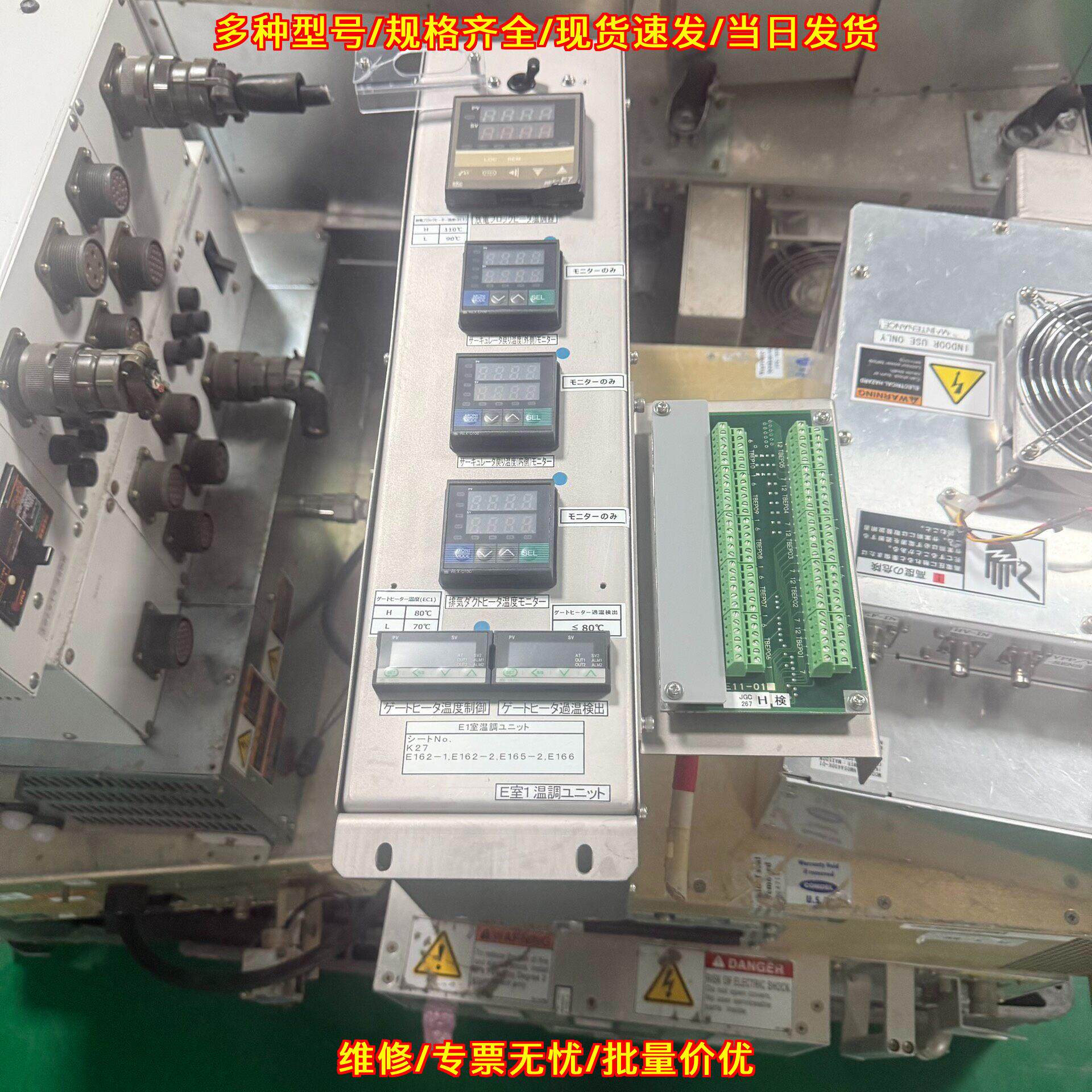 K27温度调节控制器 可开增值其它元器件