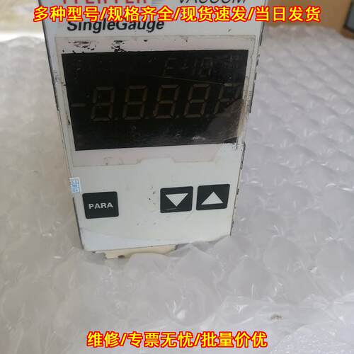 TPG261 真空计显示器 数显真空测量控制仪表议价维修