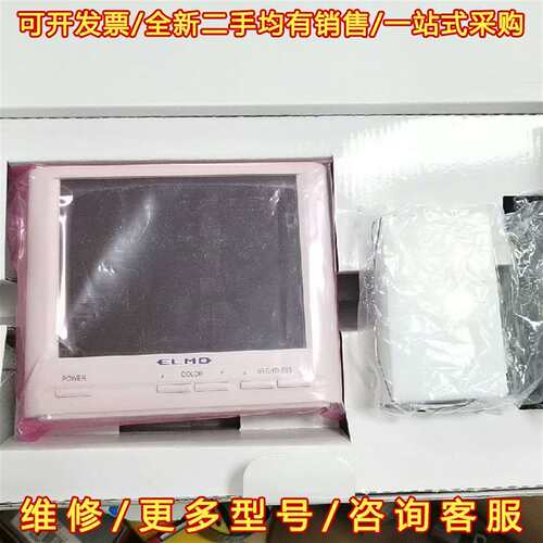 议价ELMQ LM-5611A 彩色显示器 议价维修