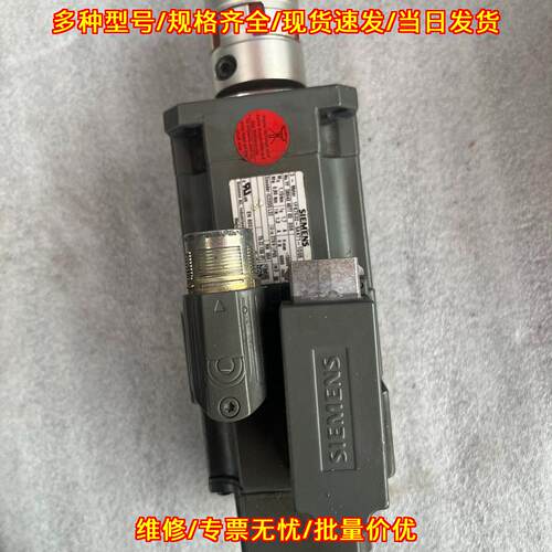 1FK7032-5AK71-1DG5 伺服电机 测试完好 工控自动化配件议价维修