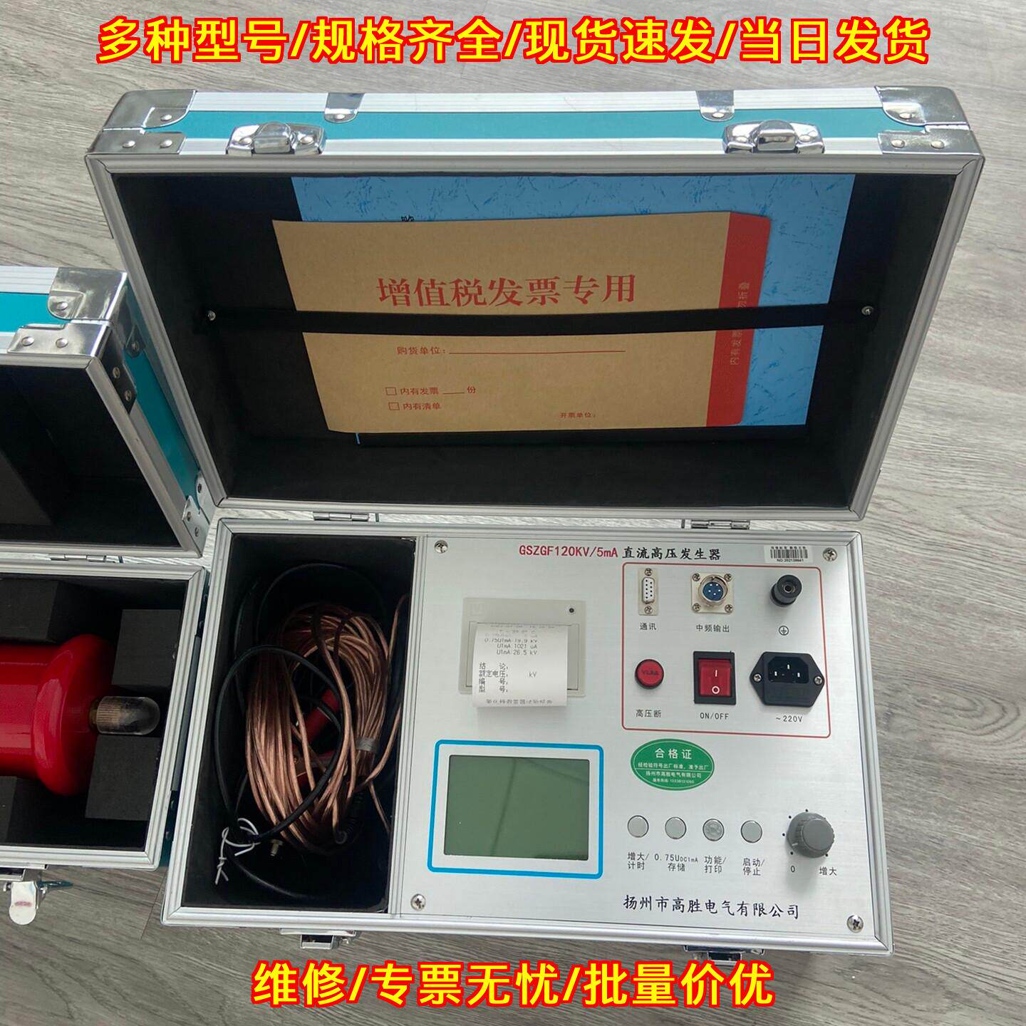 GSZGF120KV/5mA直其它元器件