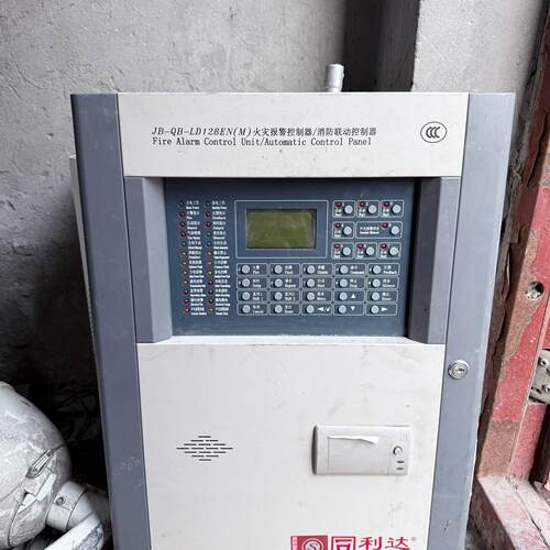 JB-QB-LD128EN(M) 利达火灾报警控制器 消防联动控制器议价维修