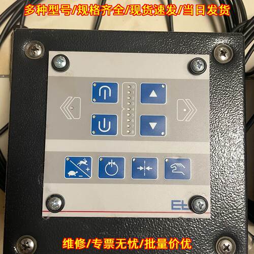 RK4050 纠偏控制器 莱默尔E+L 工业自动化工控配件议价维修