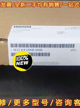 议价6ES7414-2XK05-0AB0西门子全新SIMATIC维修