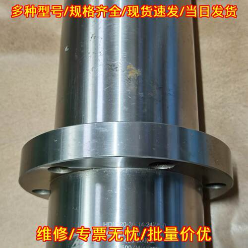 HDL120-30-14-24Z/5.0 华雕电机主轴 高速加工机械配件议价维修
