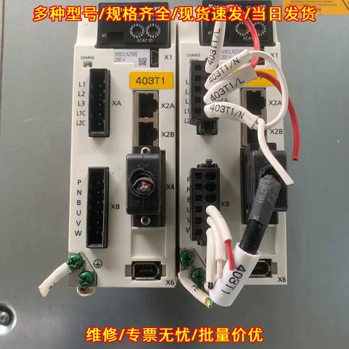 MBDLN25BE 伺服驱动器 400W A6 松下 EtherCAT议价维修