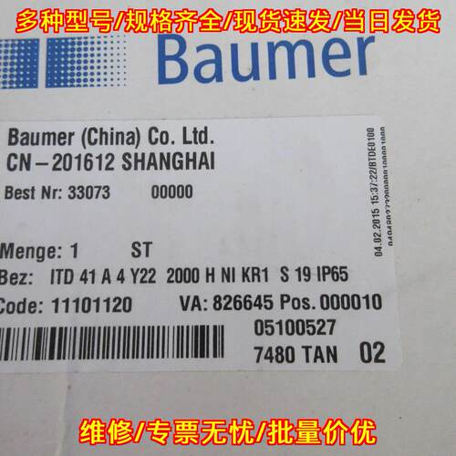 ITD 41A 4 Y22 2000 H N 宝盟工控工业编码器议价维修