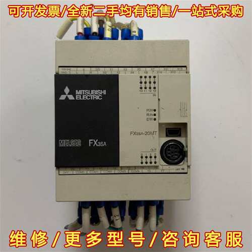 议价三菱PLC+FX3SA-20MR-CM，维修