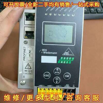 议价德国必威Bihl+Wiedemann AS-i 3.0 PR维修