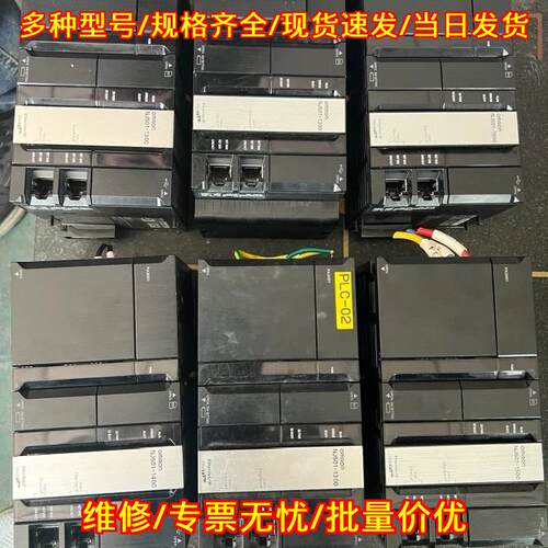 NJ501系列 PLC模块 CPU工控自动化可编程控制模块议价维修