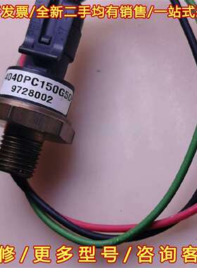 议价压力传感器4040PC150G5D霍尼韦尔维修