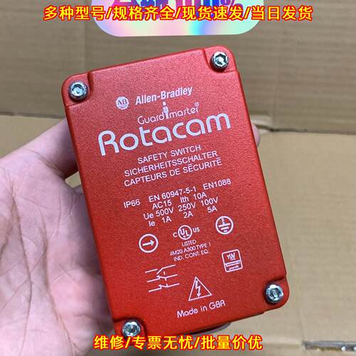 440H-R03074罗克韦尔铰链安全门开关工控配件议价维修