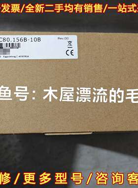 议价贝加莱4PPC80.156B-10B触摸屏维修