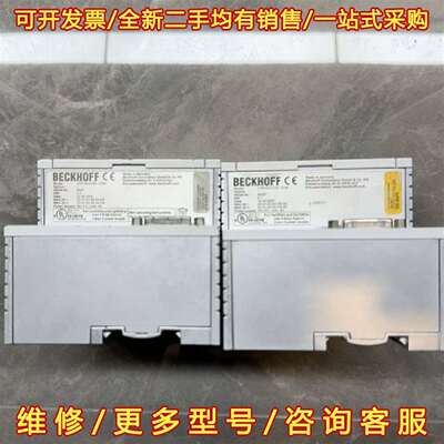 议价BECKHOFF倍福CPU控制器主机CX5120-0125/维修
