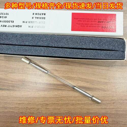 AQH-6717 Rev B 氙气灯 IPL闪光灯 Lumenis科医人灯管议价维修