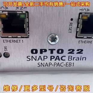 议价OPTO SNAP系列模块维修